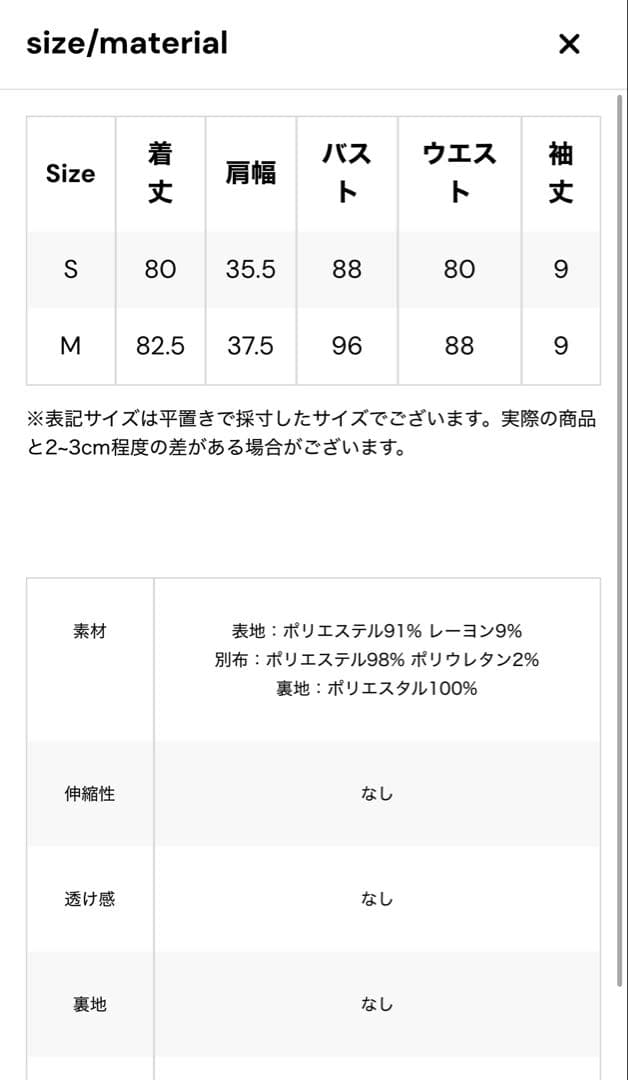 the toe Leopold Tweed Dress Mサイズ ブラウン