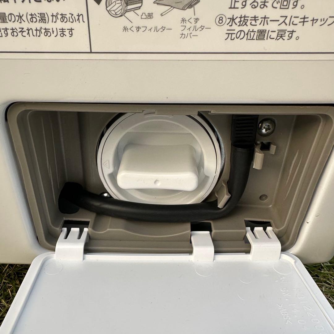 送料込み アイリスオーヤマ ドラム式洗濯乾燥機 CDK852-W