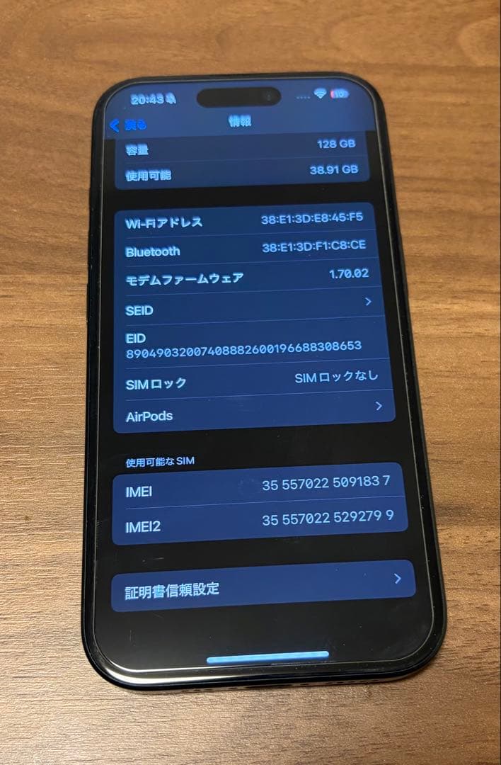 美品　Apple iPhone 16 BLACK 128GB 国内版SIMフリー
