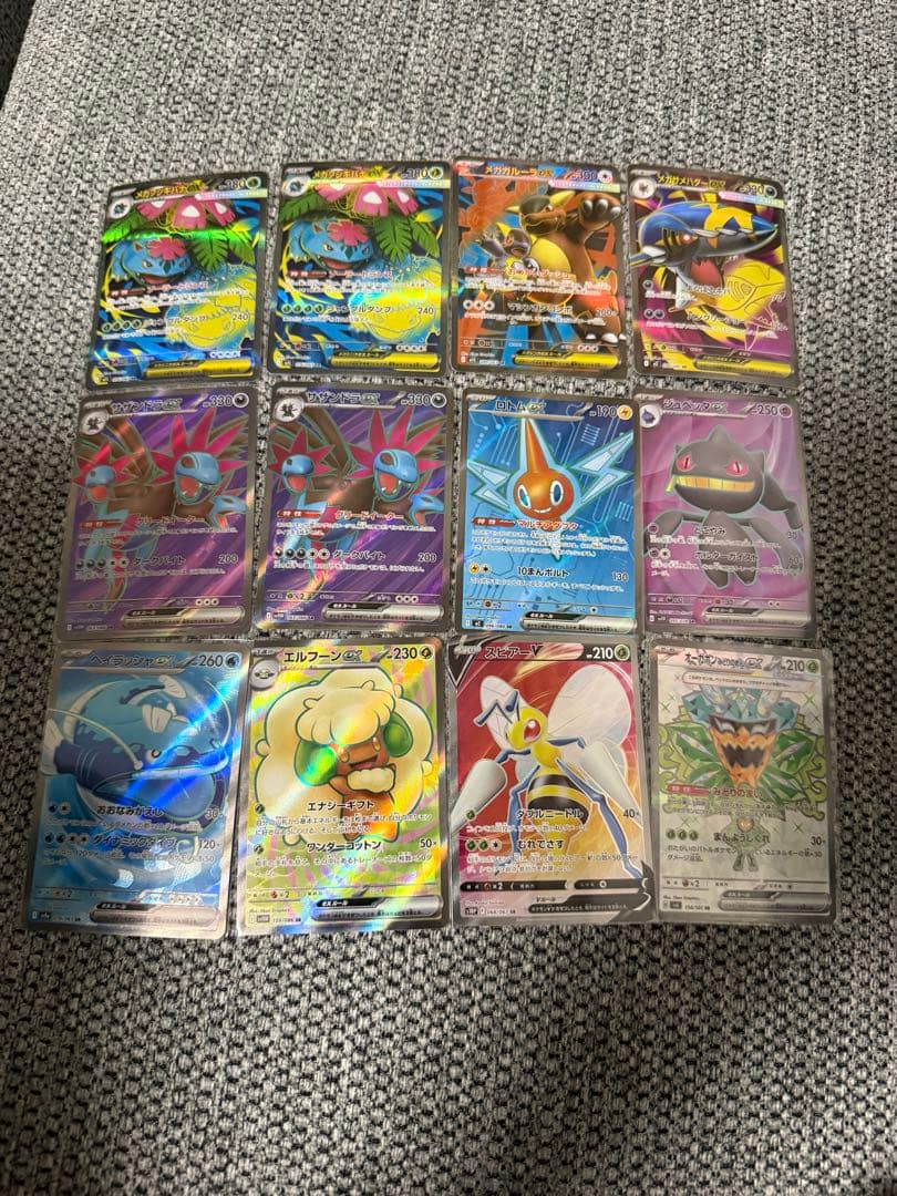 ポケモンカード 引退品 まとめ売り 写真9枚目まであります。