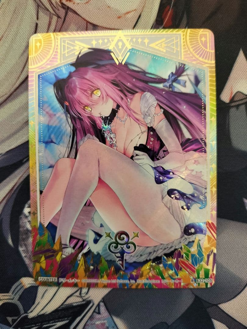 陽*子様 ドリーム・キー　ゆたか sec