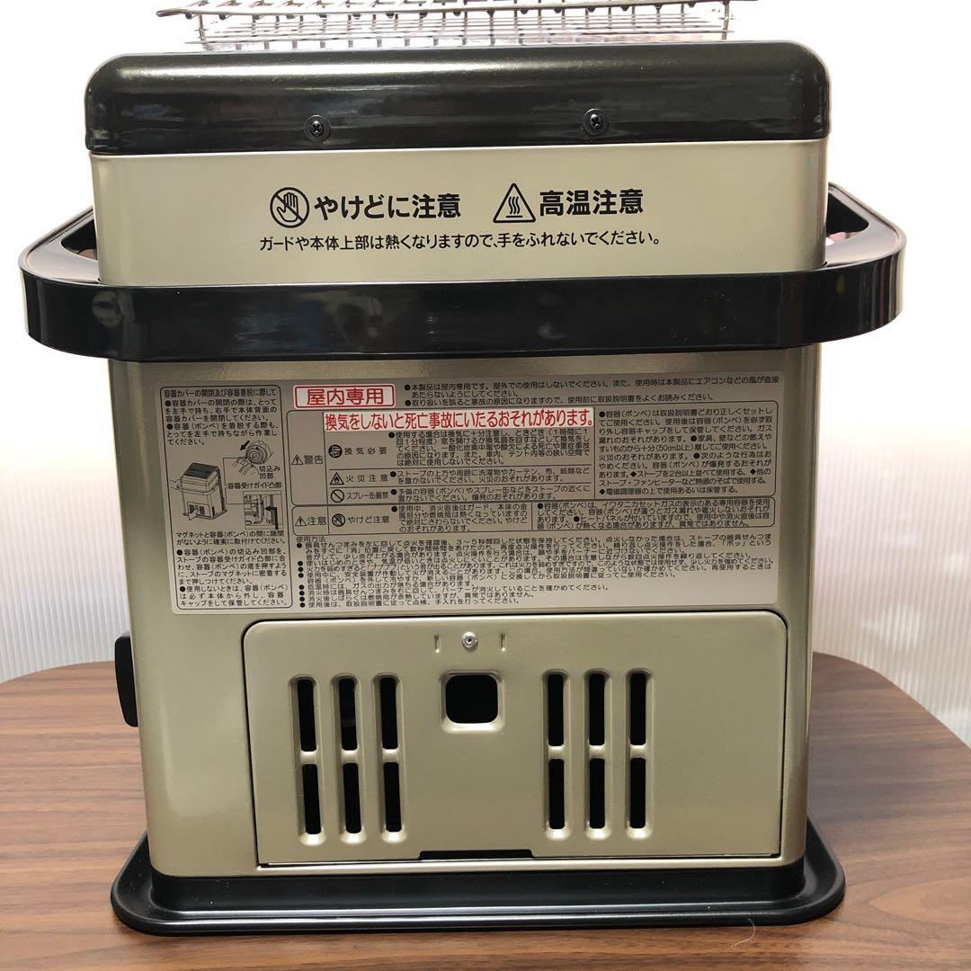 明日12/8終了！IwatanI CB-CGS-HPR カセットガスストーブ美品