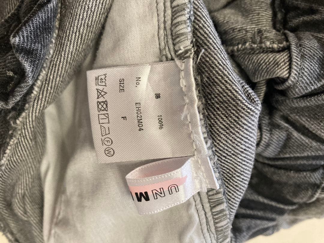 unminouアンミヌ　ウエストフリルデニム