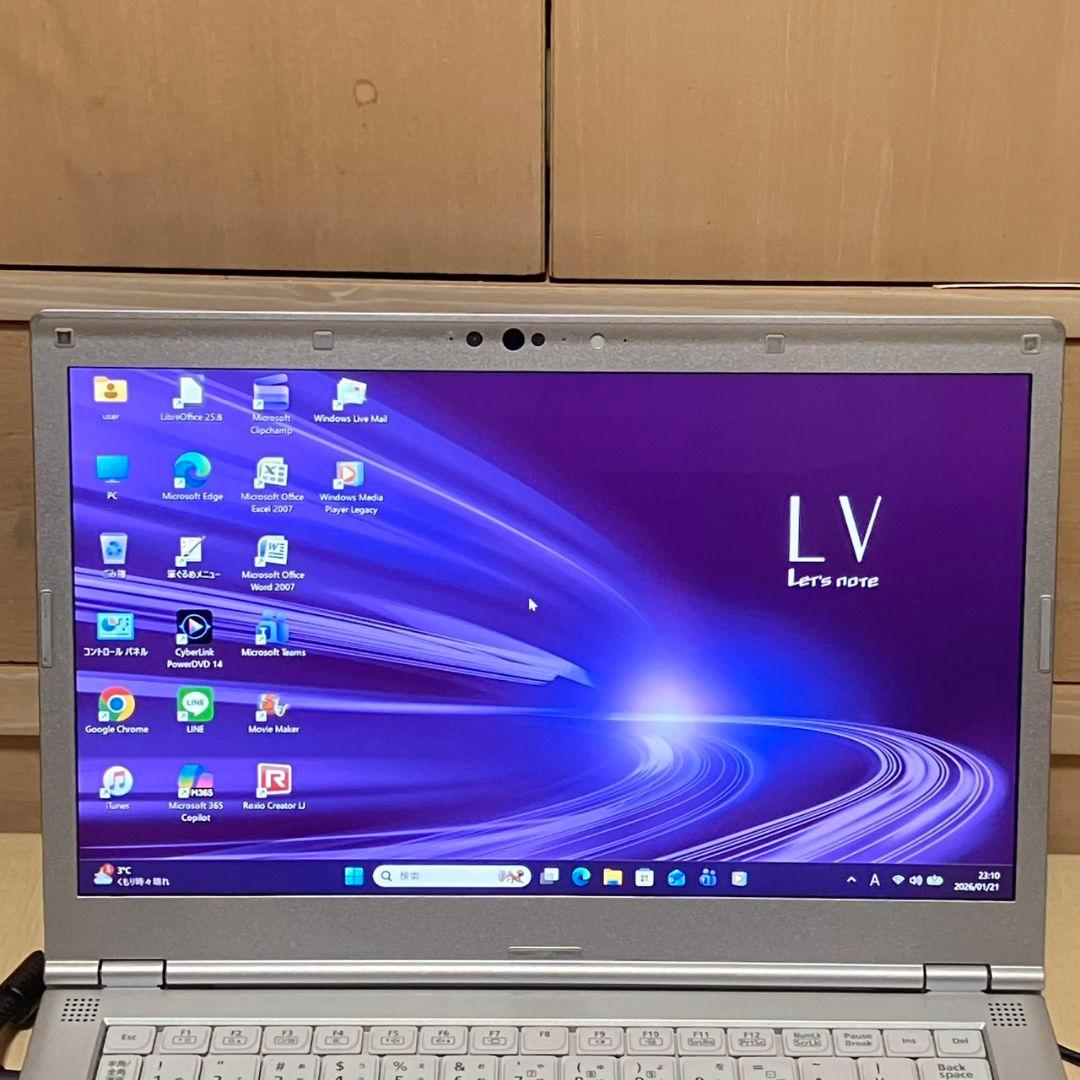 【Windows11最新状態】パナソニック レッツノート CF-LV8KDHVS