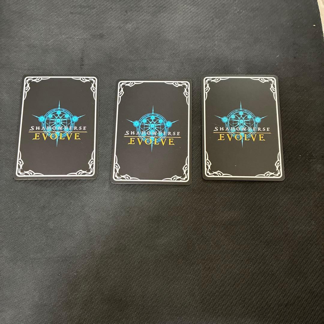 眷属への贈り物　ジャッジプロモ　３枚セット