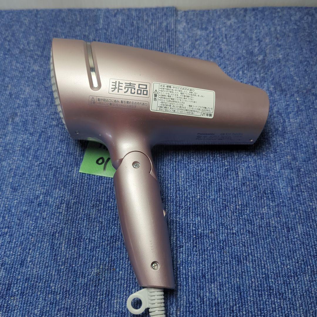 店頭展示用モデル非売品 Panasonic ドライヤー EH-NA9G
