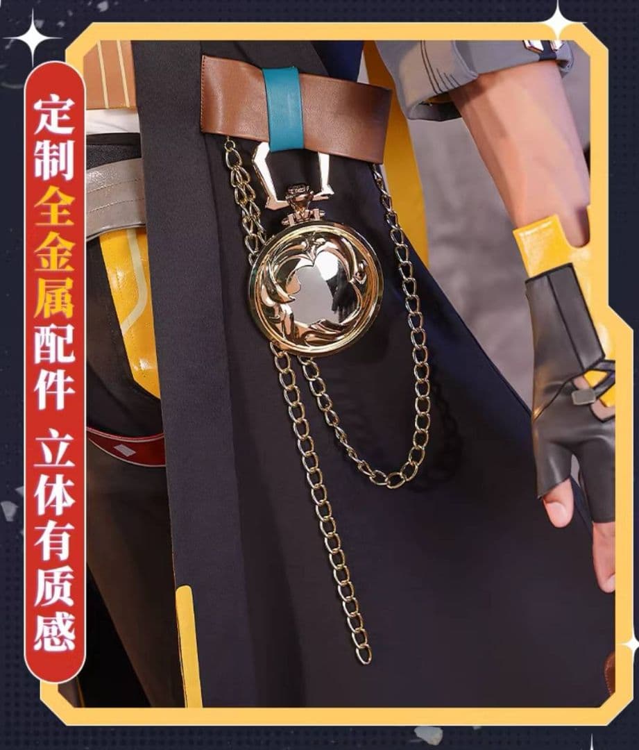 【即納】【新品】三分妄想 崩壊スターレイル 穹 主人公 Ｍサイズ コスプレ衣装