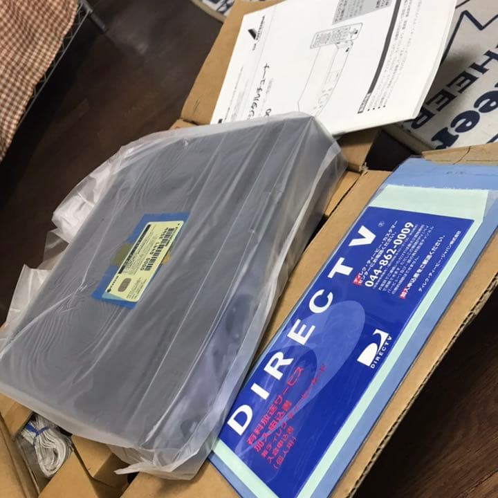 CSデジタルチューナー&アンテナセット