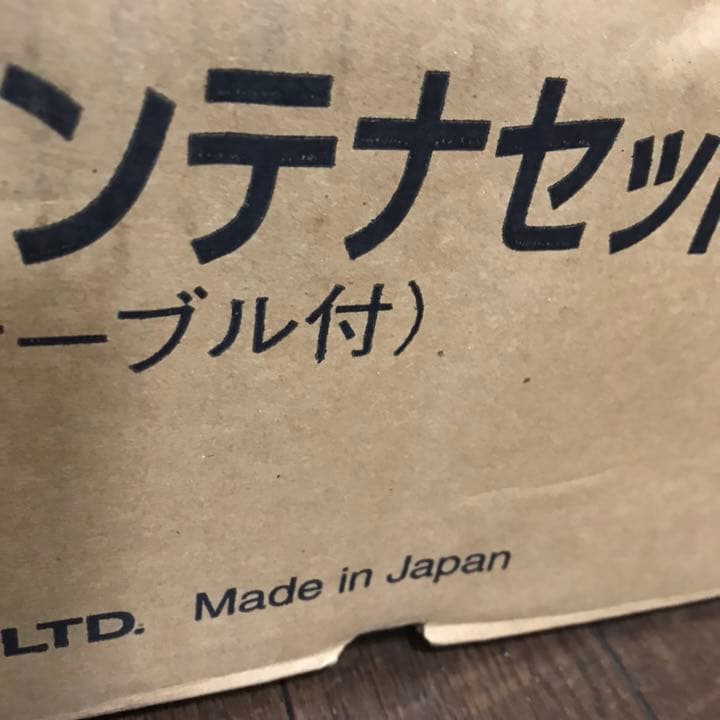 CSデジタルチューナー&アンテナセット