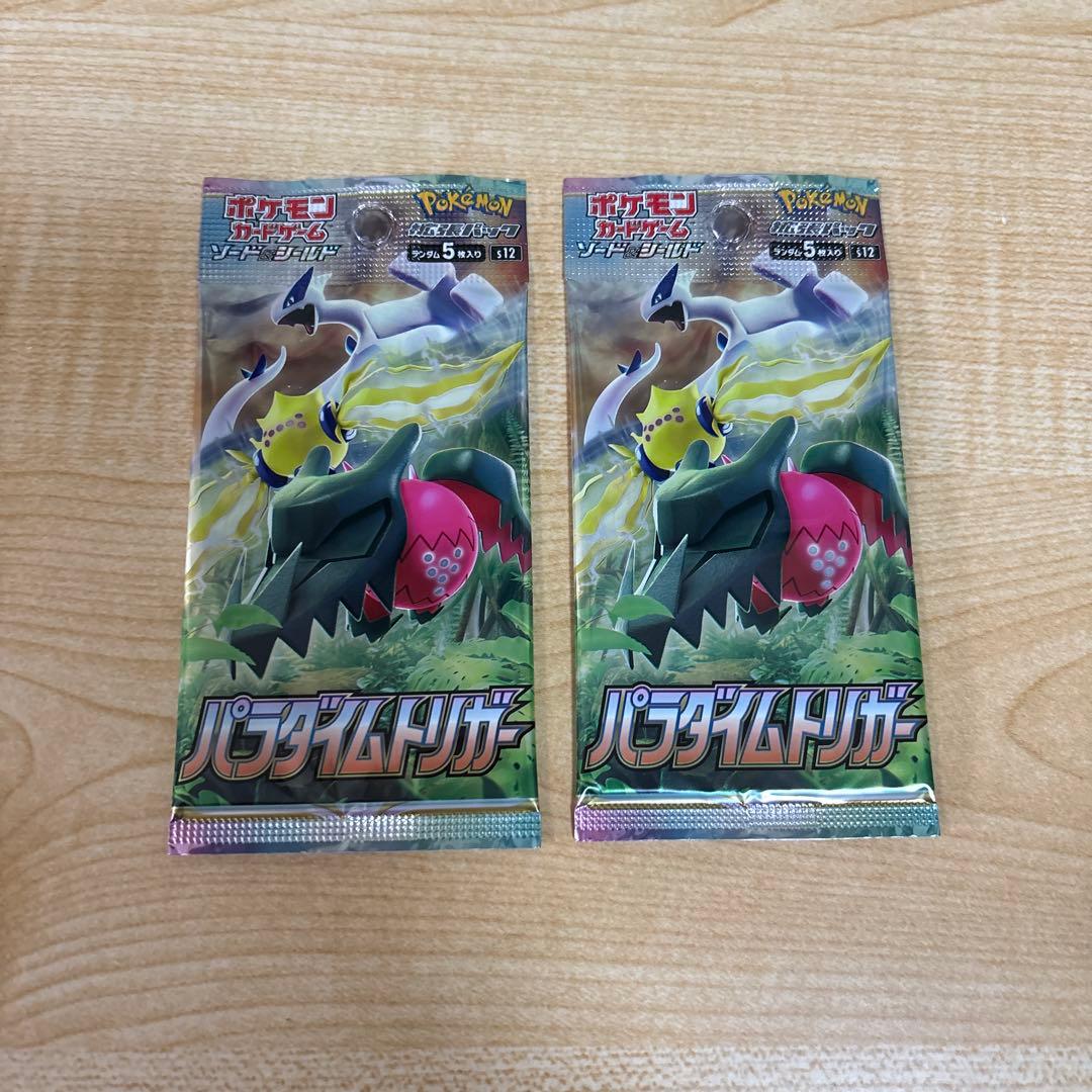 ポケモンカードゲーム バラパックまとめ出品　合計84パック