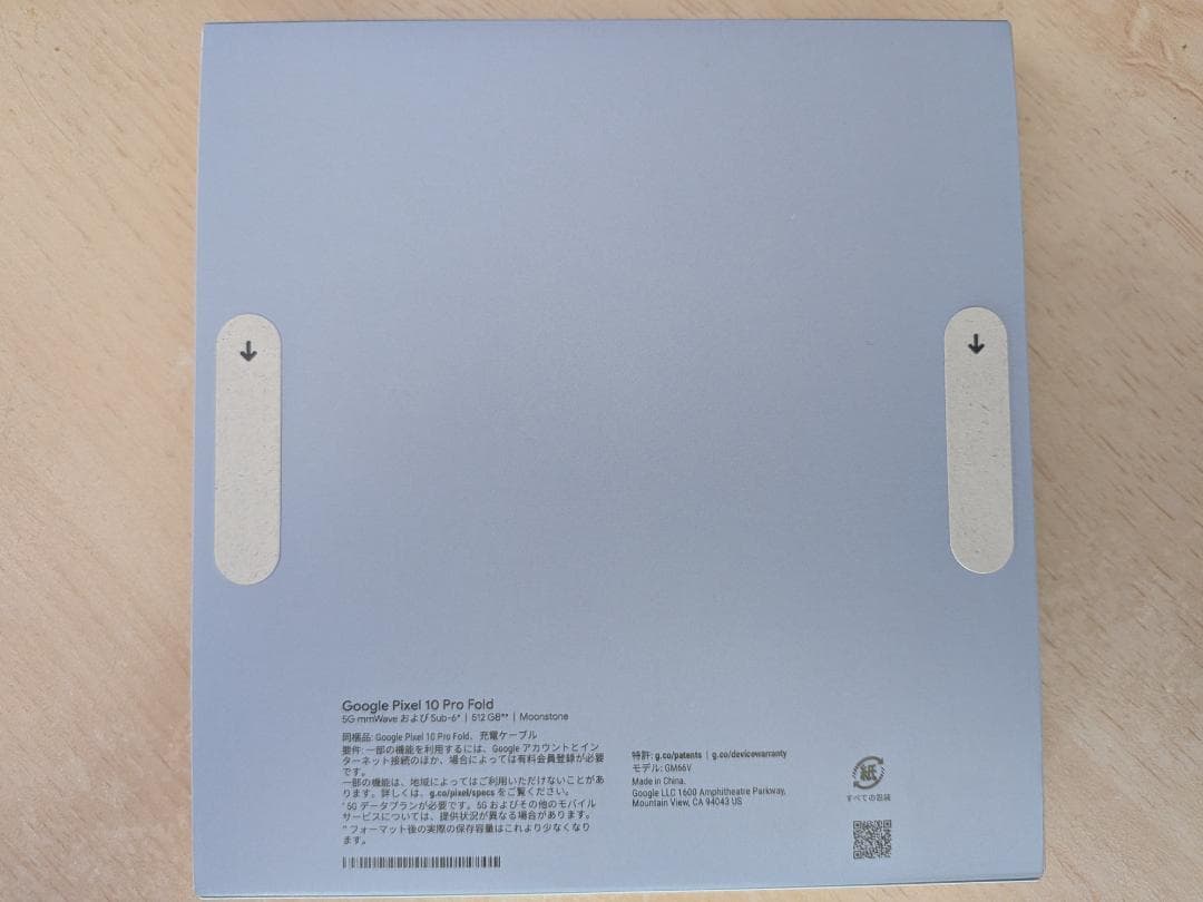 【shu】Google Pixel 10 Pro Fold 512GB