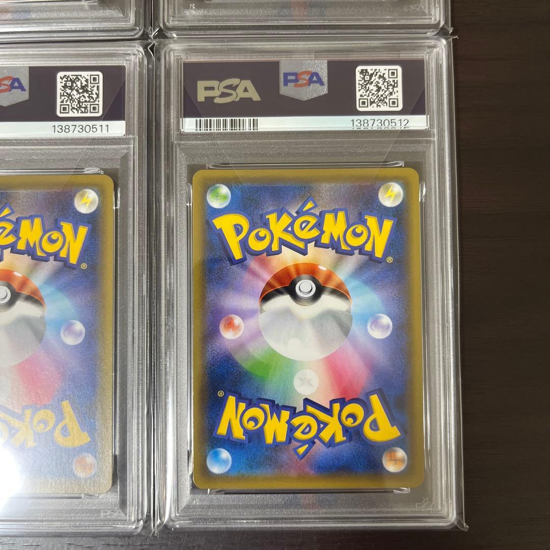 ゲッコウガV-UNION psa10 4枚セット