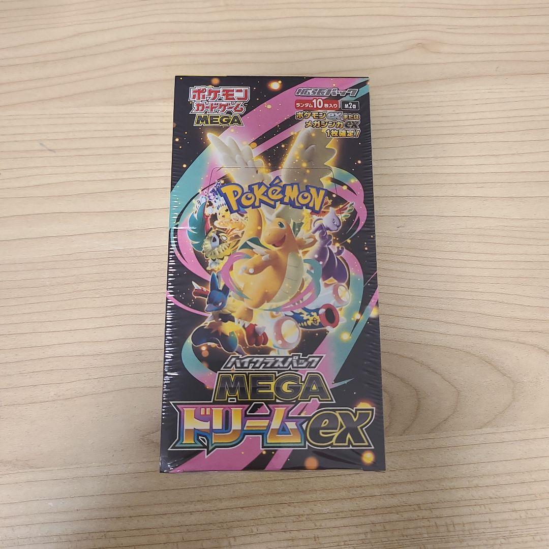 ポケモンカード MEGAドリームex 1box 新品未開封シュリンク付き