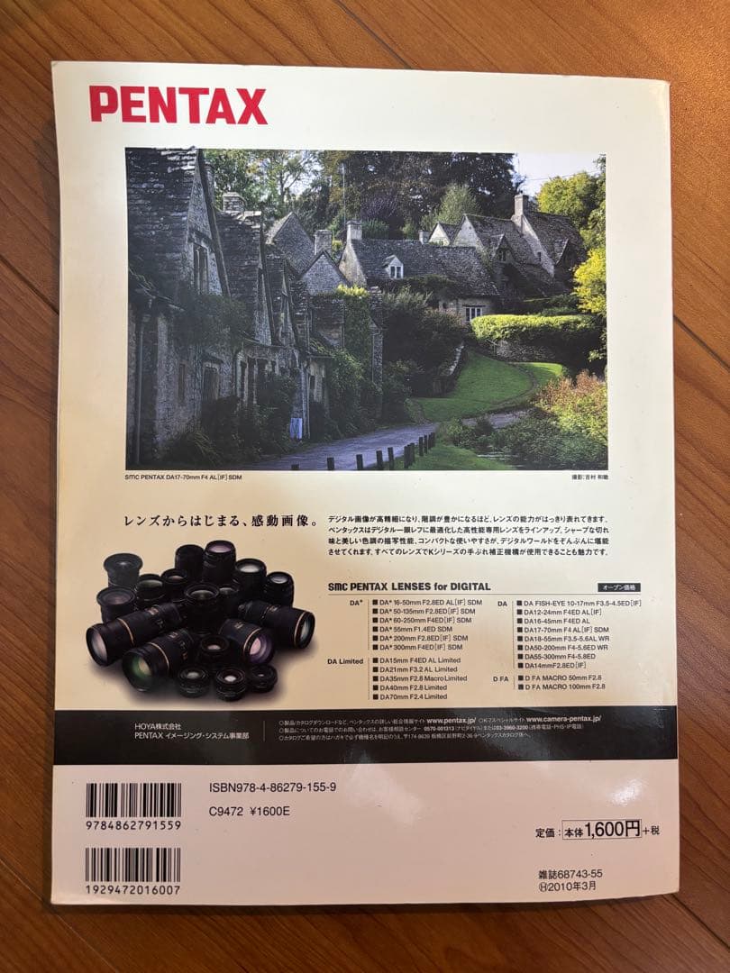 PENTAX K-7 デジタル一眼レフカメラ