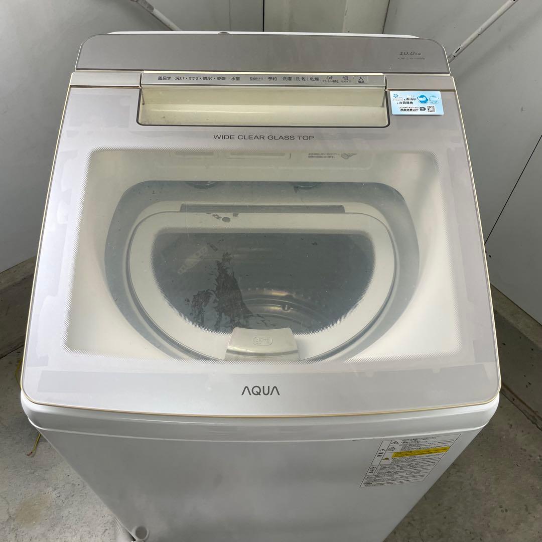 AQUA 電気洗濯乾燥機 AQW-GTW100H 20年製 風呂水吸水ホース付き