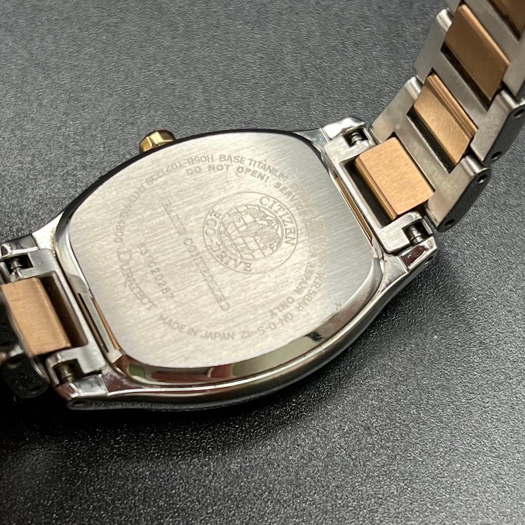 稼動 腕時計　CITIZEN xC シチズンクロスシー　電波ソーラー　D04