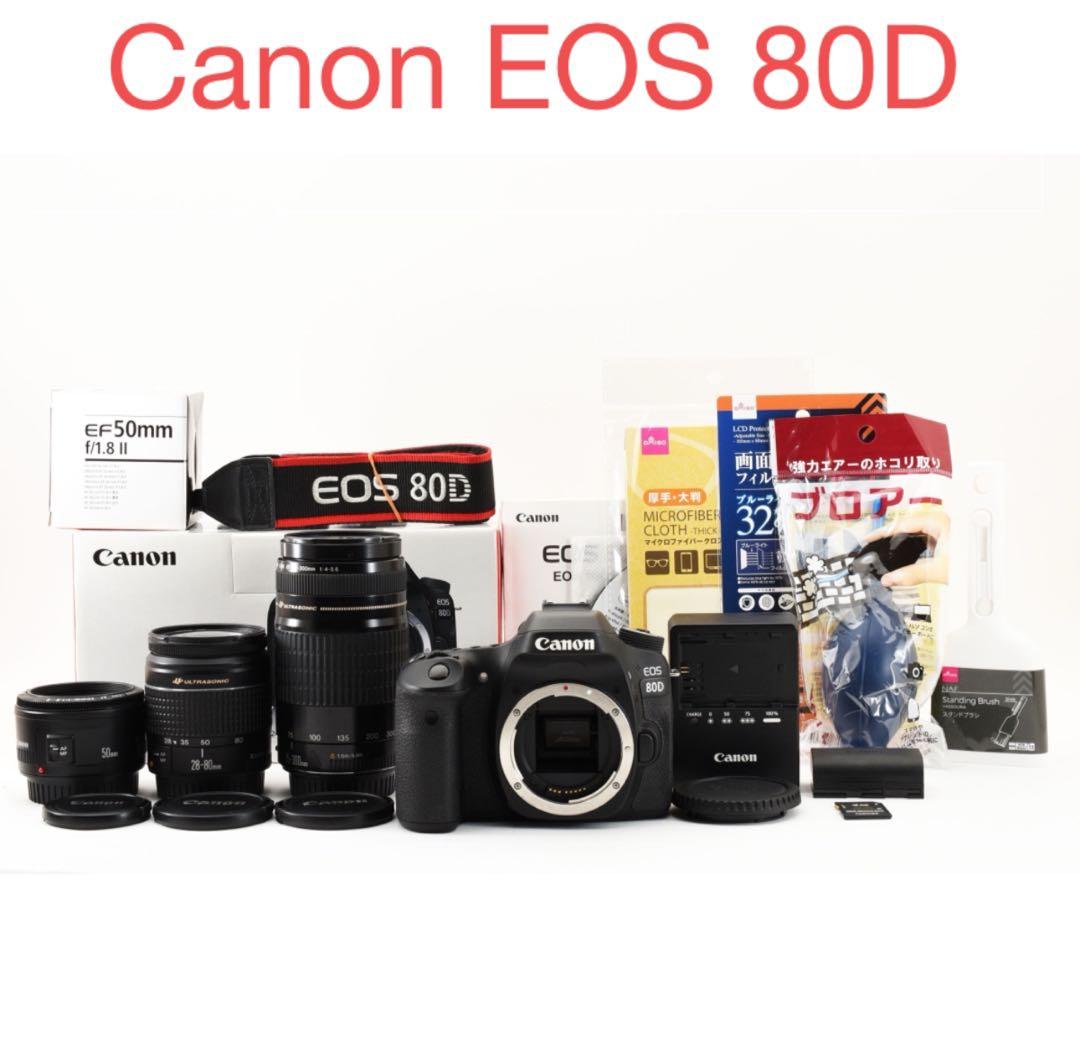 保証付/Canon EOS 80D標準&望遠&単焦点トリプルレンズセット
