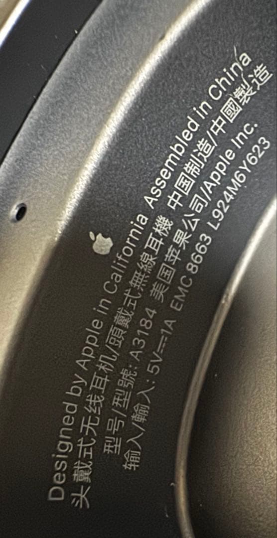 AirPods Max 第二世代　ミッドナイト