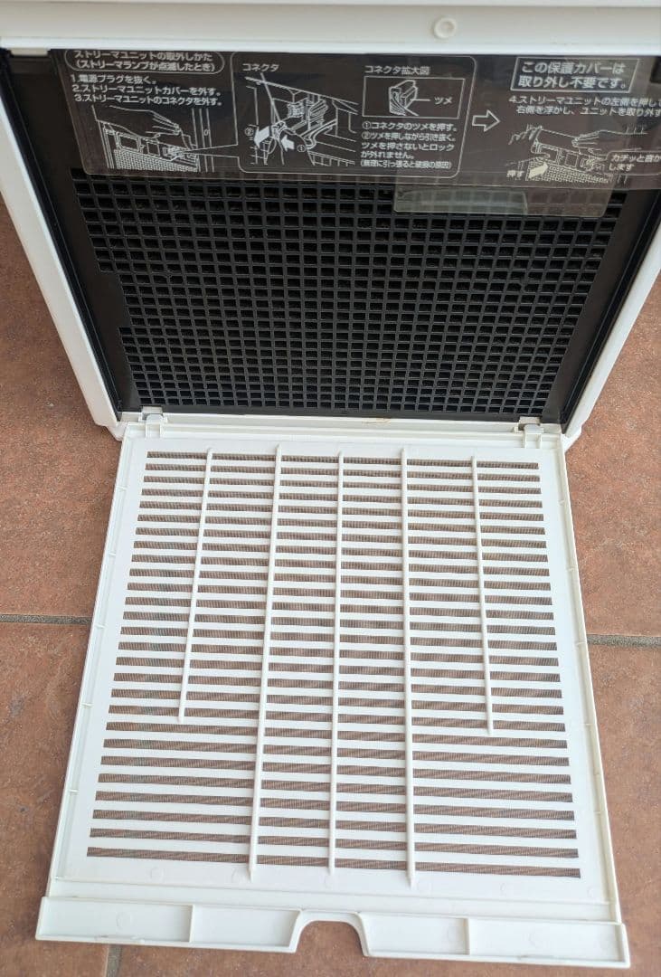 DAIKIN　加湿機能付き空気清浄機 MCK55WKS-W 2020年式