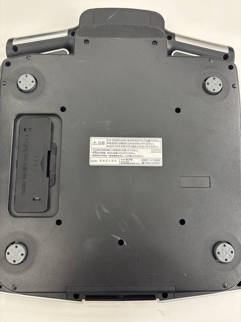 TANITA タニタ 体組成計 InnerScan 50V