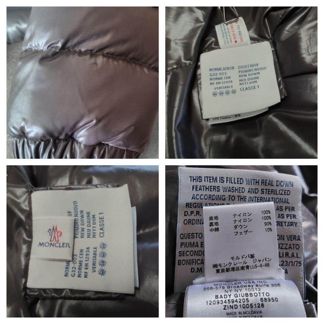 美品★大人気★MONCLER モンクレール ダウンジャケット バディフード