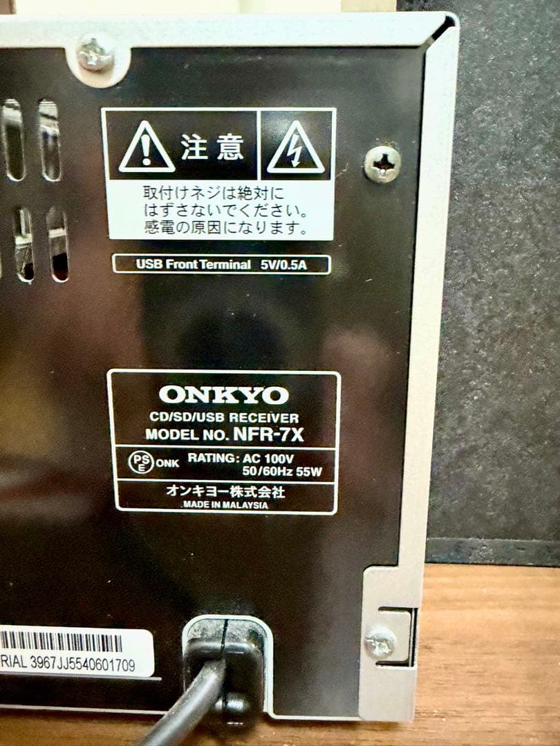 【美品】 ONKYO NFR-7X コンポ　CD Bluetooth