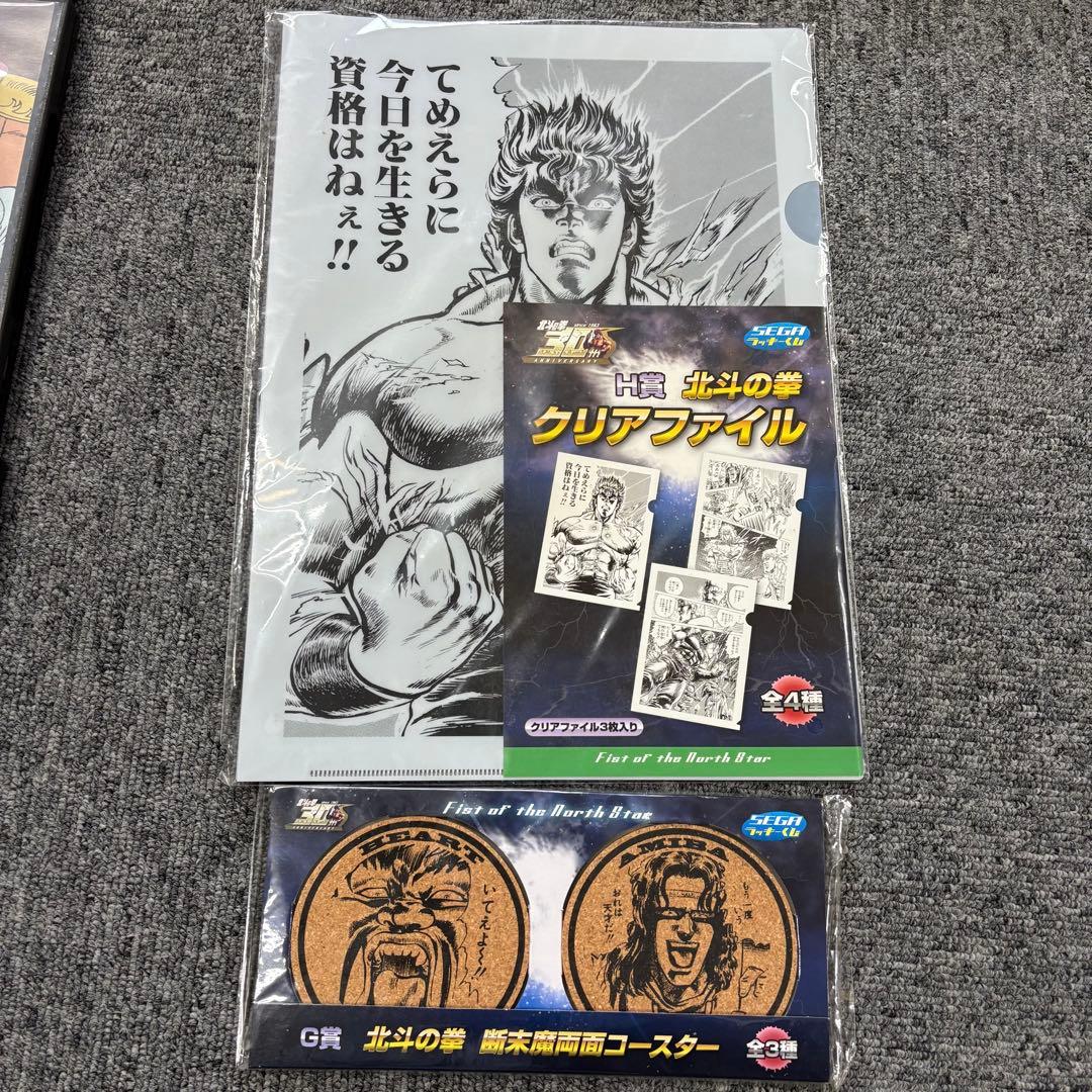 【まとめてお得】北斗の拳DVDコレクション 全58巻セット　おまけ付き