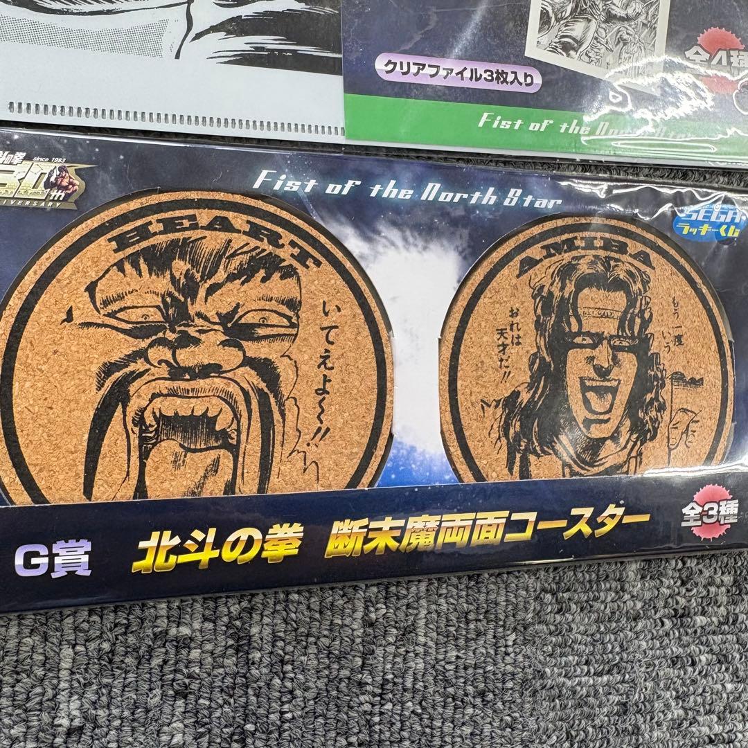 【まとめてお得】北斗の拳DVDコレクション 全58巻セット　おまけ付き