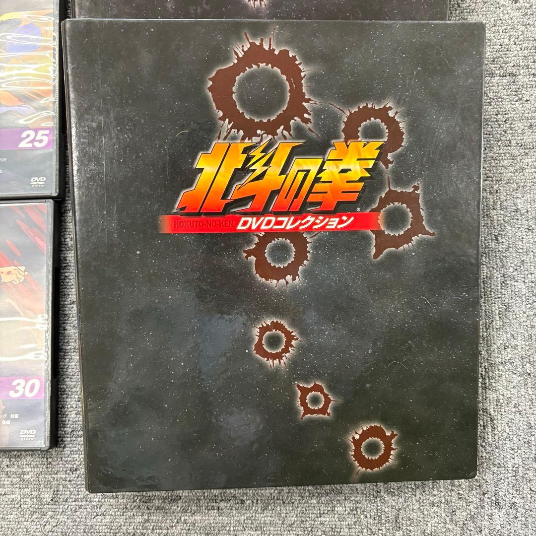 【まとめてお得】北斗の拳DVDコレクション 全58巻セット　おまけ付き