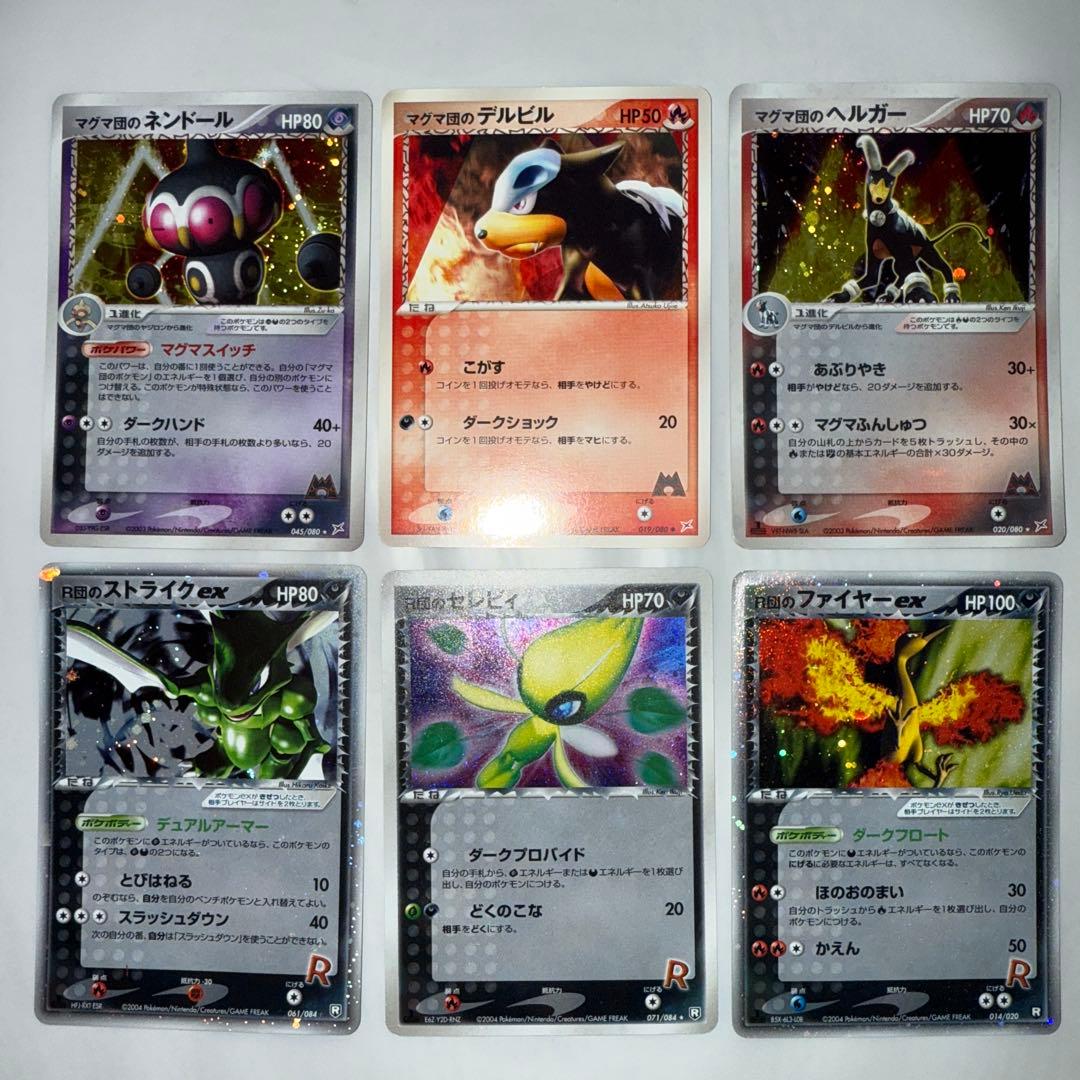 柊*雅様 ポケモンカード