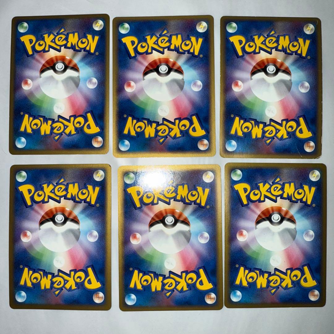 柊*雅様 ポケモンカード