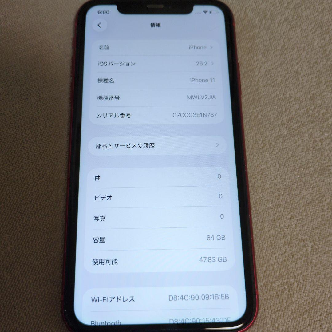 Apple iPhone 11 (赤) 64GB