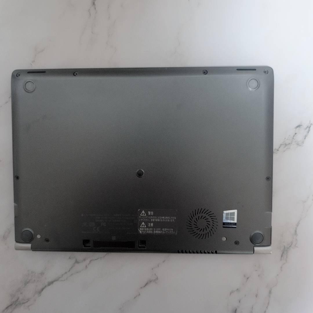 東芝軽量ダイナブック　第8世代 SSD-256GB・Win11