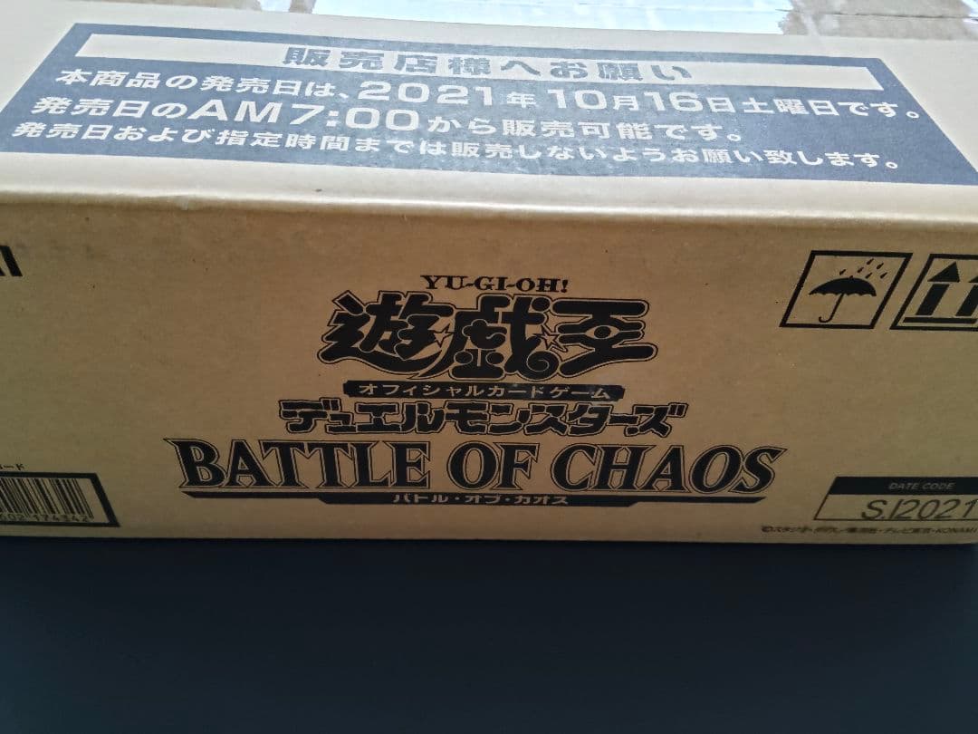 新品未開封カートン 遊戯王 バトルオブカオス