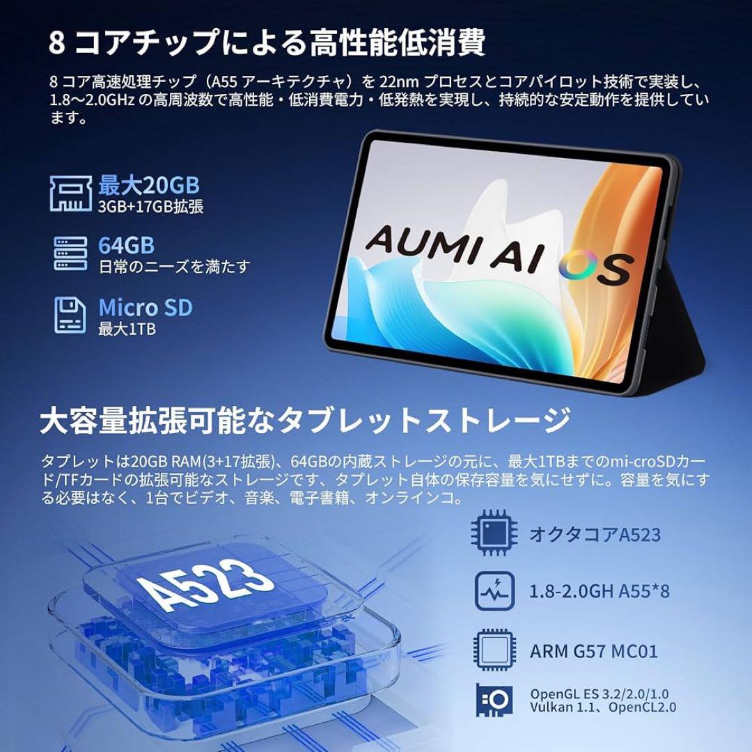 タブレット 本体 Android15 10インチ WiFiモデル 64GB