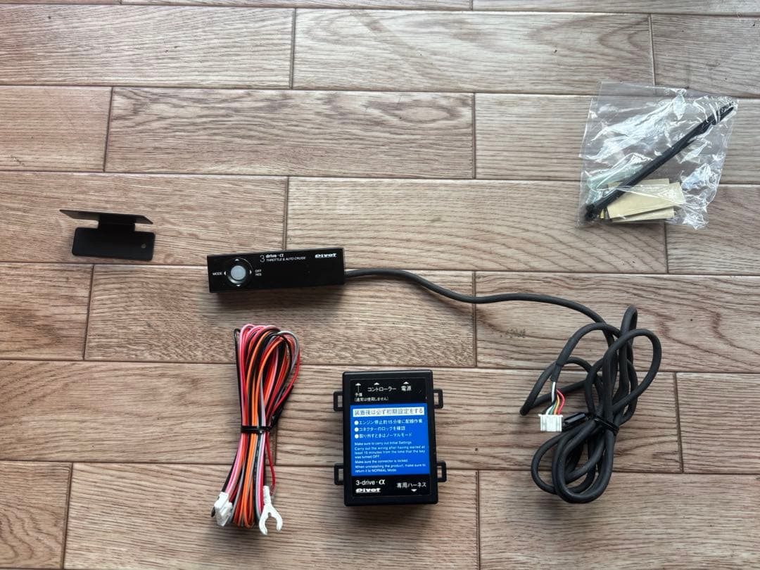 PIVOT 3 drive α スロコン　クルコン