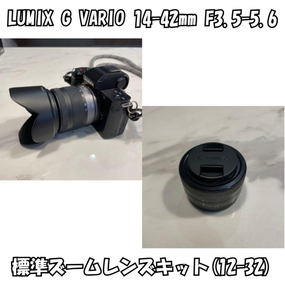 【豪華アクセサリー付属 限定セット販売】LUMIX DC-G100V 美品セット