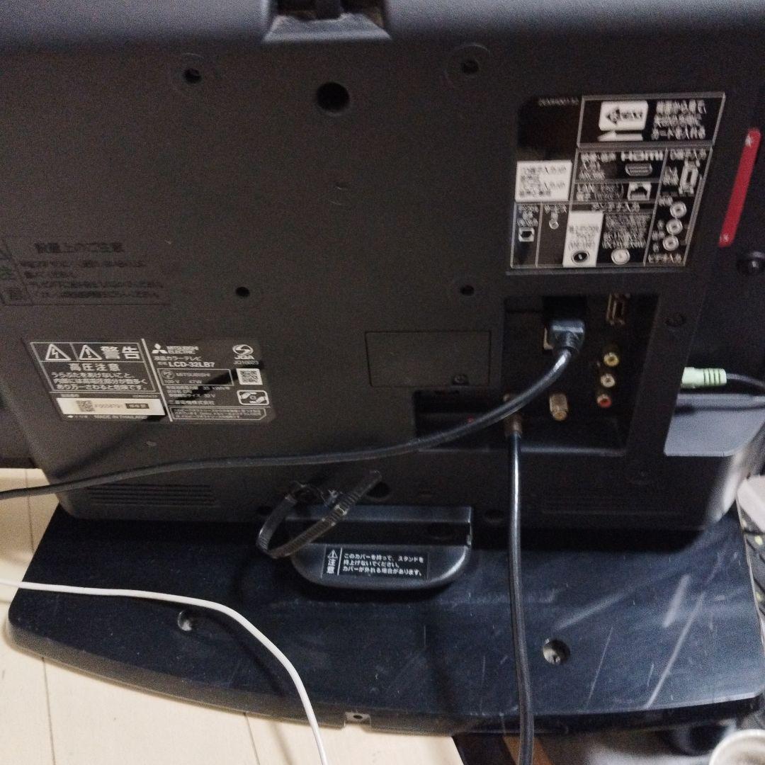 MITSUBISHI LCD-32LB7 32インチテレビ
