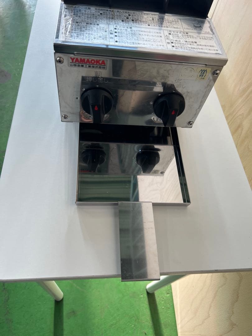 山岡 卓上2口ガスコンロ 都市ガス