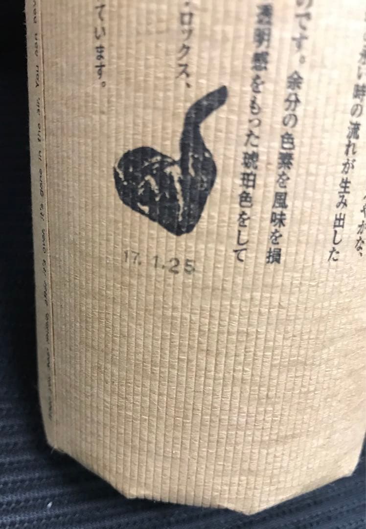 交渉中　本格焼酎 百年の孤独 麦焼酎 720ml アルコール40% ②