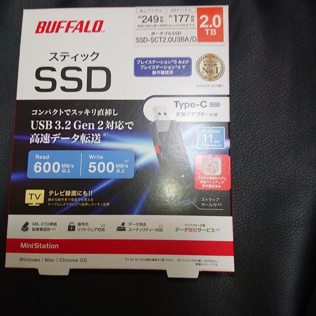 【新品純正】BUFFALO 2TB外付けSSD SSD-SCT2.0U3BA/D