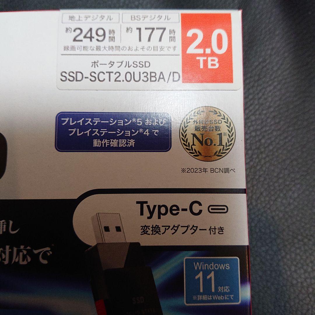 【新品純正】BUFFALO 2TB外付けSSD SSD-SCT2.0U3BA/D