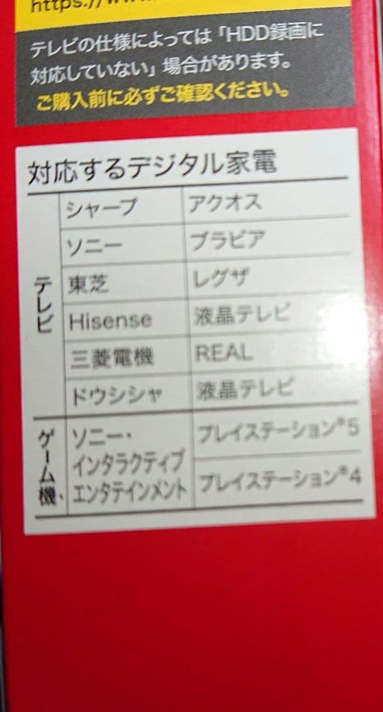 【新品純正】BUFFALO 2TB外付けSSD SSD-SCT2.0U3BA/D