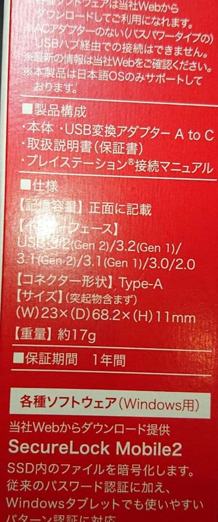 【新品純正】BUFFALO 2TB外付けSSD SSD-SCT2.0U3BA/D