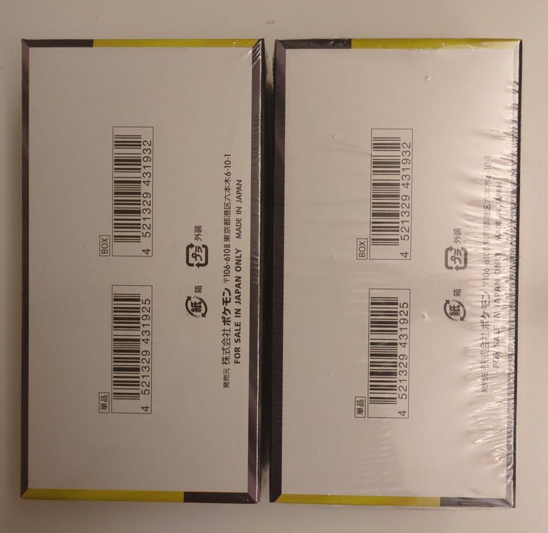 ポケモンカードゲーム MEGA ドリームEX 2BOXシュリンク付き