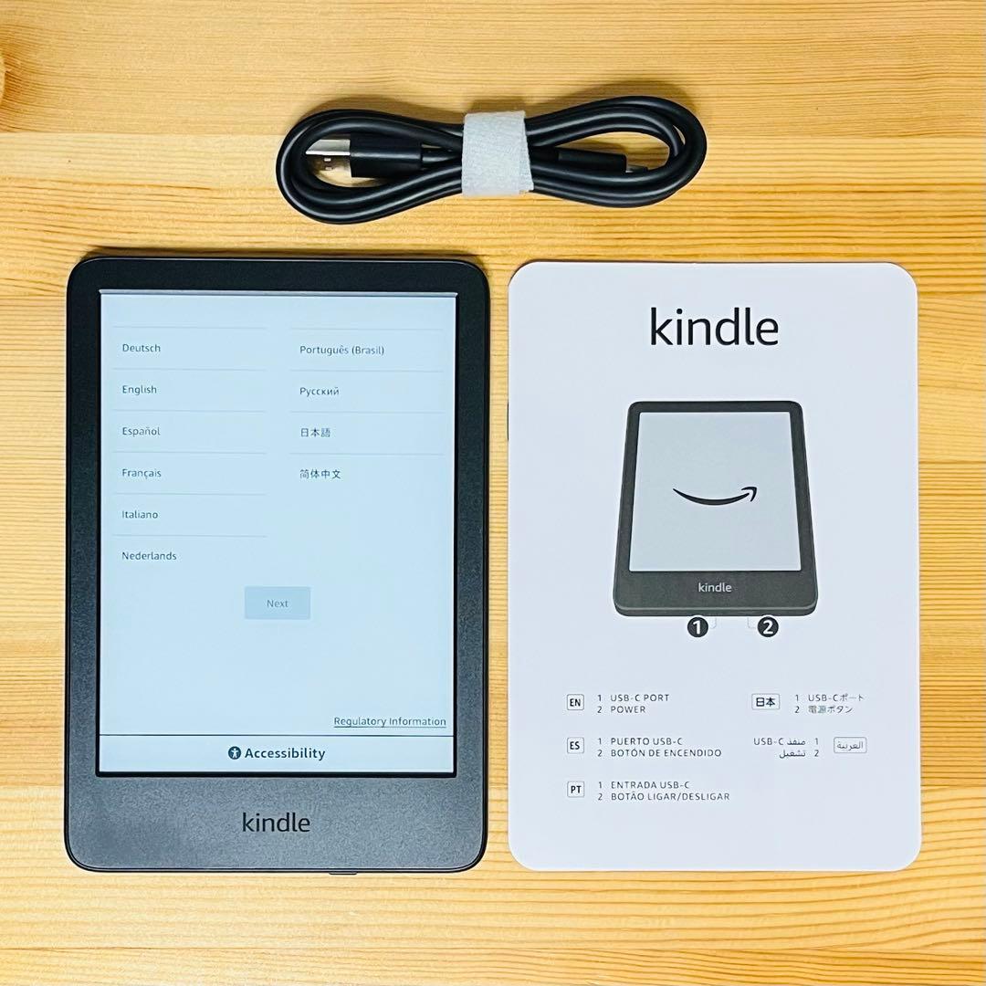 Kindle 2024年発売モデル ブラック 16GB 広告なし