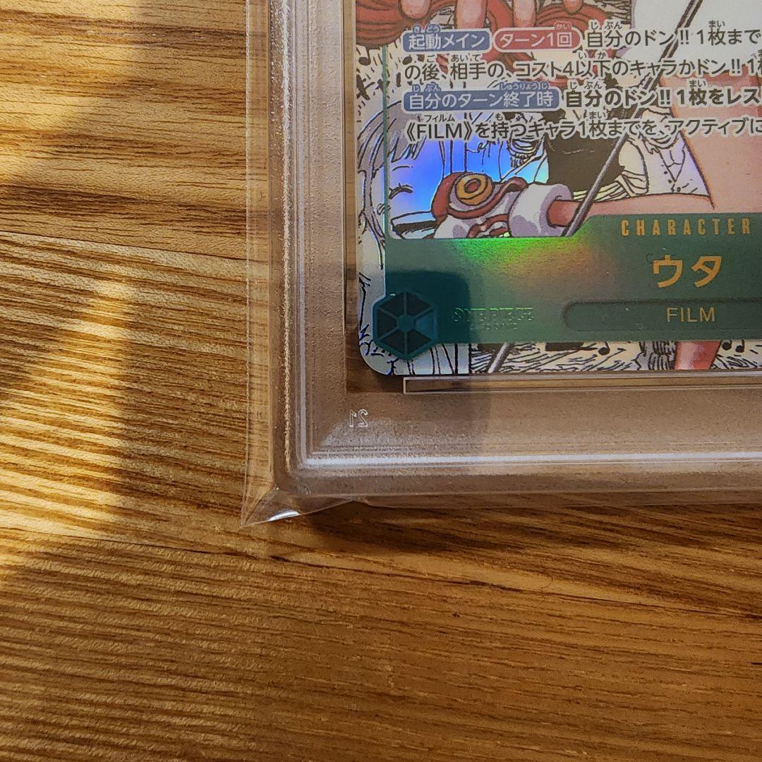 【即日発送】ワンピース　ウタ　コミパラ　PSA10