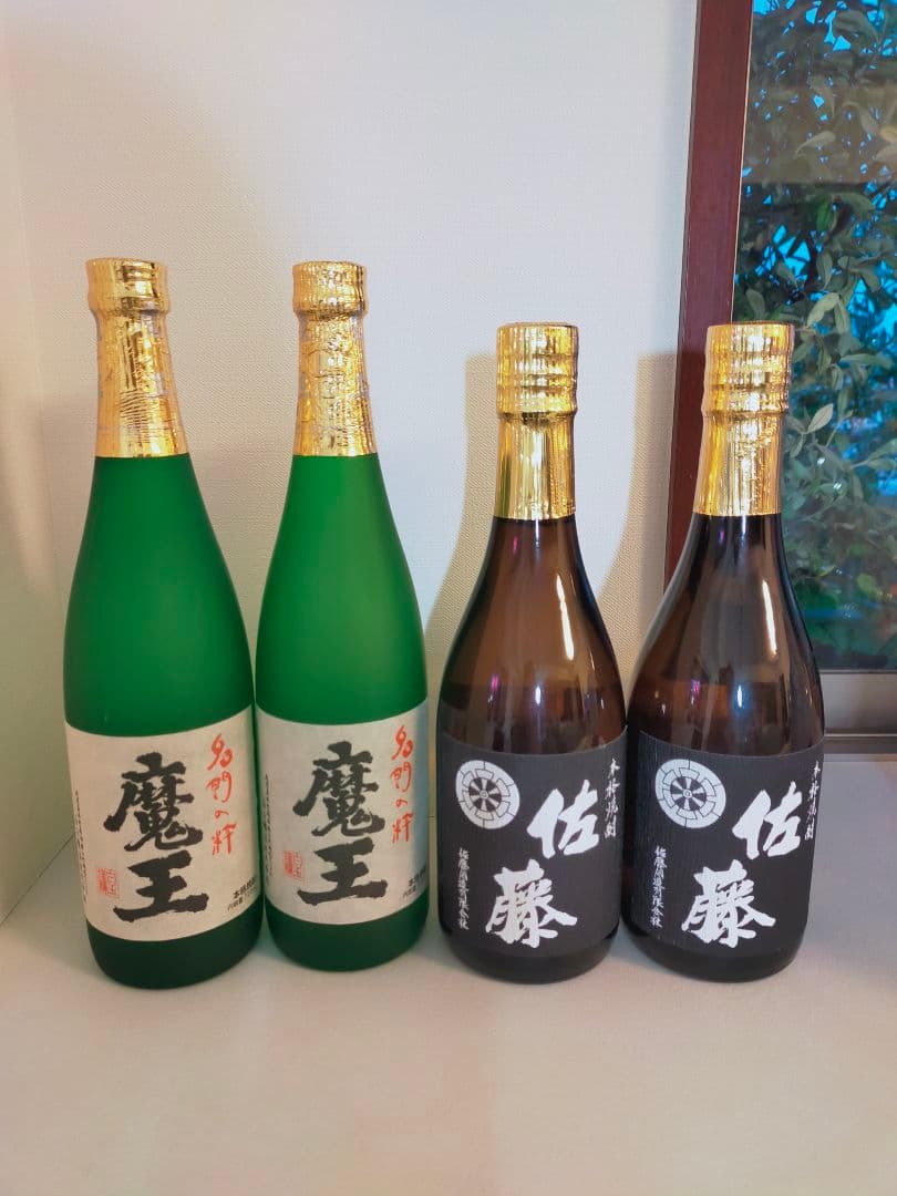 魔王 佐藤 焼酎セット 720ml 25%