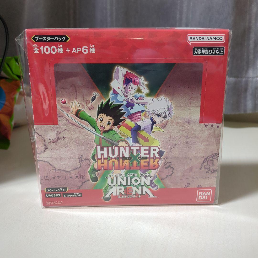 ユニオンアリーナ ハンターハンター新品未開Box