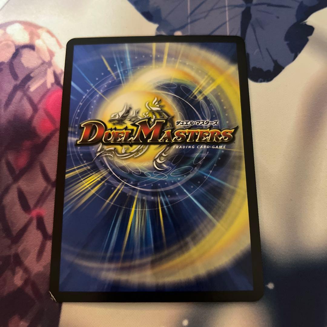 デュエマ 飛翔龍 5000VT 金トレジャー